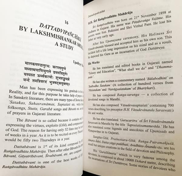 Sanskrit Reader  サンスクリット教本古典 Sanskrit Reader サンスクリット教本古典