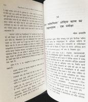 Creation     洋書(英語) 英語洋書 現代サンスクリット文学の重要な側面(翻訳作品