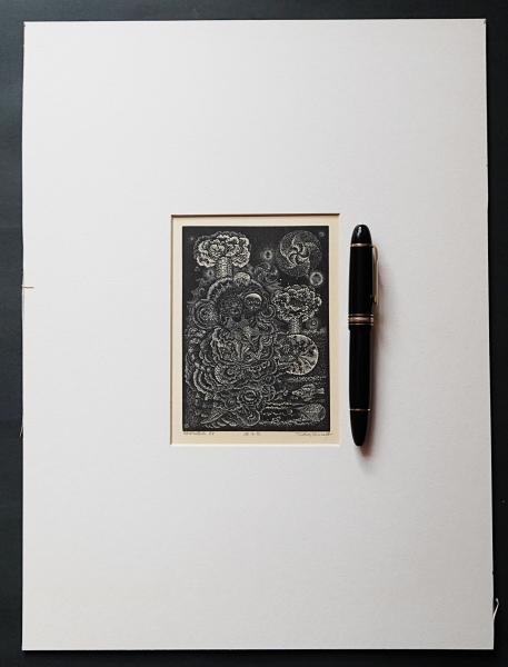 日和崎尊夫 『原子花』 木口木版画 ナンバー入り