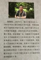 中文書 同治 鄞縣志 (点校本) 全6冊揃