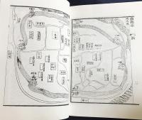 中文書 同治 鄞縣志 (点校本) 全6冊揃