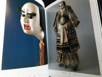 ひとものこころ : 天理大学附属天理参考館蔵品 第2期 第4巻 (阿波浄璃瑠人形)