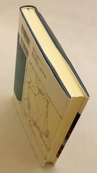 南洋群島と帝国・国際秩序(浅野豊美 編) / 古本、中古本、古書籍