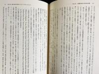 近代日本の対外宣伝
