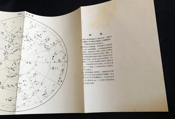 古代汉语　古代漢語　中華書局出版　中国語　四冊 古代汉语 古代漢語 中華書局出版 中国語 四冊 古代汉语》套装全