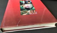 中文書 中国珍貴瀕危動物