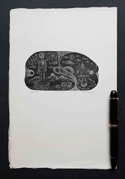 日和崎尊夫 木口木版画『メルヘン』 | 日和崎尊夫 | ¥19,800 - 日本の