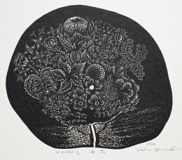 日和崎尊夫 木口木版画『海花』