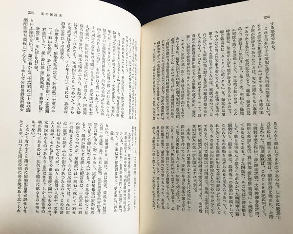 能楽全書 全7巻揃(野上豊一郎 編修) / 古本、中古本、古書籍の