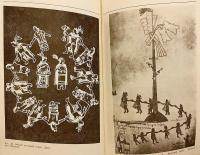【ロシア語洋書】 原始の踊りの形態 『Ранние формы танца』