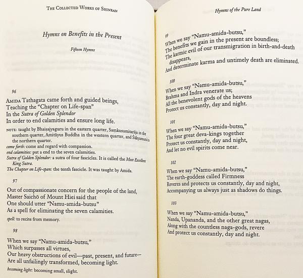 英語洋書 / 全2冊揃い】 The collected works of Shinran = 英訳