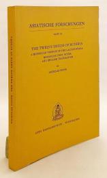 【英語・モンゴル語洋書】 ブッダの十二因縁：蒙文 方広大荘厳経 (ラリタ・ヴィスタラ) 『The twelve deeds of Buddha : a Mongolian version of the Lalitavistara』