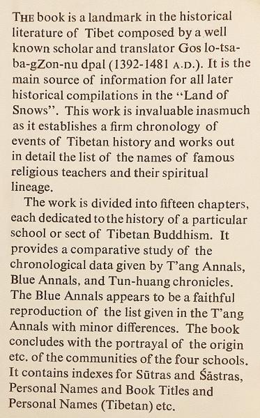 英語洋書】 青史 : 足本 『The blue annals』 ○チベット史([ed. and