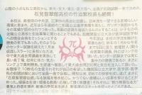 【新品未開封/DVDブック2冊セット】 数理哲人の闘う阪大数学 ’10 ’11 文系/理系