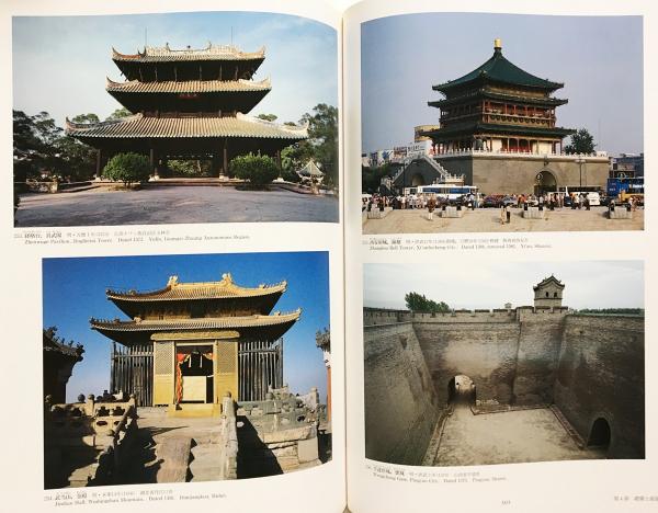 世界美術大全集 東洋編 全18冊揃（全17巻・別巻） | 小学館 | ¥78,000
