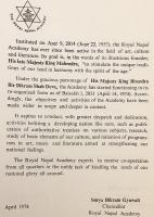 【英語・ネパール語洋書】 ネパールの書誌情報 『Bibliography of Nepal』