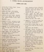 【英語・ネパール語洋書】 ネパールの書誌情報 『Bibliography of Nepal』