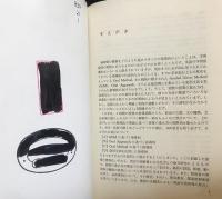 英語指導法ハンドブック 第1-4巻 (全5巻の内) 【導入編・授業類型編 