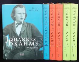 ドイツ語洋書 ヨハネス・ブラームス伝 第1-3巻6分冊 (全4巻8冊の内)【Johannes Brahms Eine Biographie】