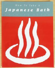 英語洋書　How To Take A Japanese Bath 【日本のお風呂の入り方】