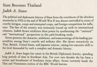 【英語洋書】 シャム国からタイ王国へ：陰謀の物語 『Siam becomes Thailand : a story of intrigue』