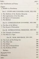【英語洋書】 シャム国からタイ王国へ：陰謀の物語 『Siam becomes Thailand : a story of intrigue』