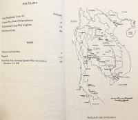【英語洋書】 シャム国からタイ王国へ：陰謀の物語 『Siam becomes Thailand : a story of intrigue』