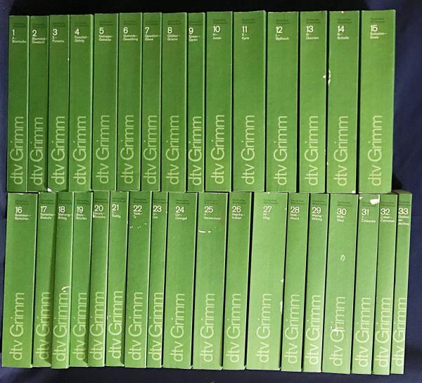 ドイツ語洋書 グリム・ドイツ語辞典 全33巻揃 【Deutsche Worterbuch