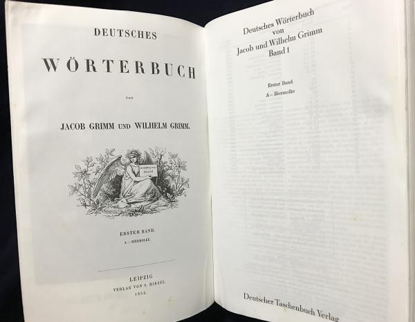 ドイツ語洋書 グリム・ドイツ語辞典 全33巻揃 【Deutsche Worterbuch