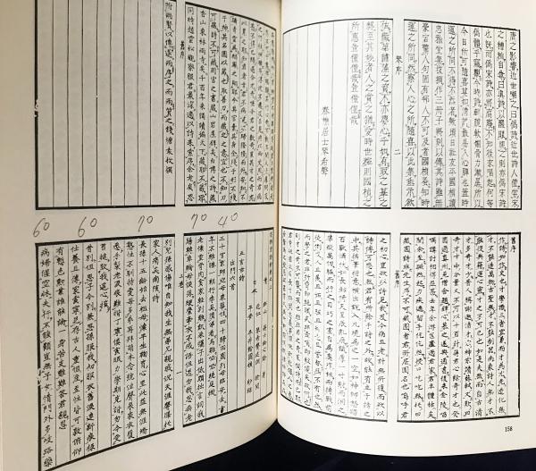 日本全国送料無料商品 特集 漢詩漢文唐詩に関する辞典事典 本 5