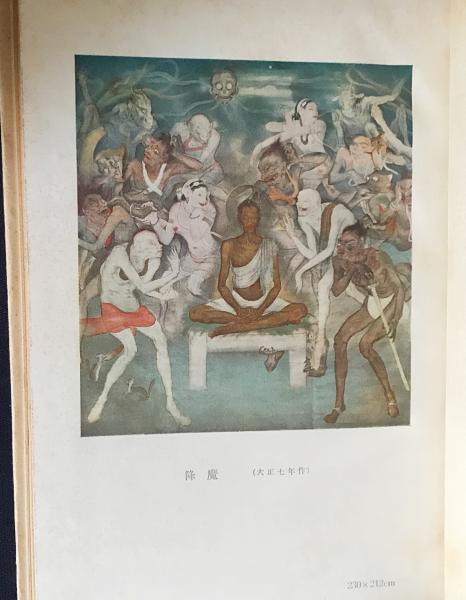 水彩画　額装あり「蔵」280×230 水彩画額装あり「蔵」280×230