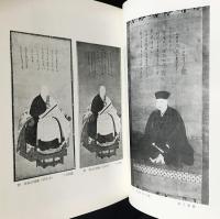 長谷川等伯・信春同人説