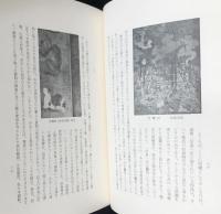 長谷川等伯・信春同人説