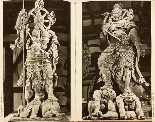 【25％OFF】 邪鬼の性(水尾比呂志 文 ; 井上博道 写真) / 古本、中古本、古 人文