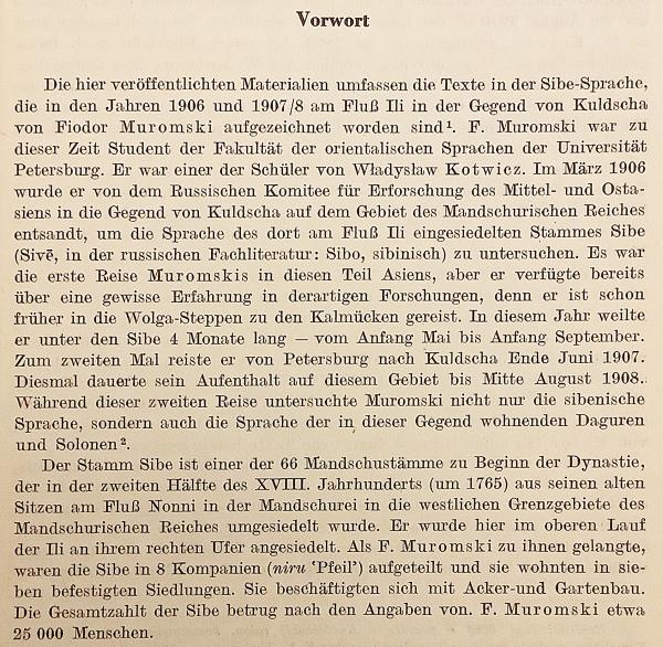 ドイツ語・満洲語洋書】 ウイグル自治区・クルジャ地域の満州族シベ族の言語 『Die Sprache des mandschurischen Stammes Sibe aus der Gegend von Kuldscha = Język mandżurskiego plemienia sibe z okolic kuldży』(Stanisław Kałużyński) / アブストラクト古書店 ドイツ語・満洲語洋書】 ウイグル自治区・クルジャ地域の満州族シベ族の言語 『Die Sprache des mandschurischen Stammes Sibe aus der Gegend von Kuldscha = Język mandżurskiego plemienia sibe z okolic kuldży』(Stanisław Kałużyński) / アブストラクト古書店