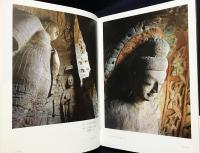 中文書 釈俗之間：雲崗石窟故事図彫刻芸術