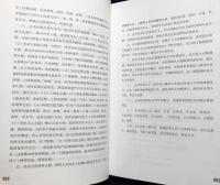 中文書 石湾陶塑史【佛山歴史叢書 第4輯】