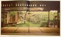 暫遊荘　●旧高松邸 (愛知県)