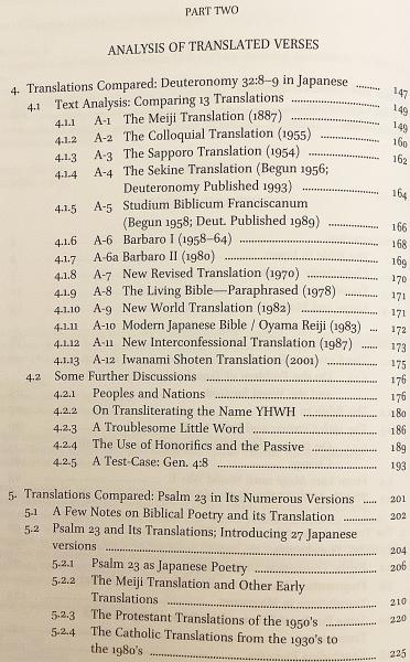 英語洋書】 ヘブライ語聖書の日本語訳：歴史、目録、分析 『The