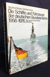 ドイツ語洋書 ドイツ連邦海軍の艦船 1956-1976年【Die Schiffe und Fahrzeuge der Deutschen Bundesmarine 1956-1976】