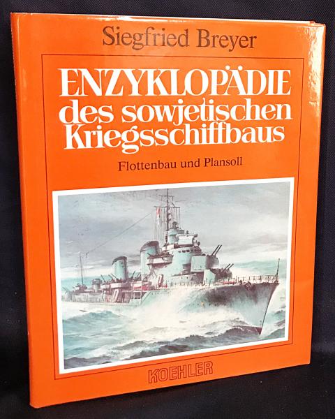 ドイツ語洋書 ソ連軍の造船所百科事典 第3巻(艦隊建造と計画目標