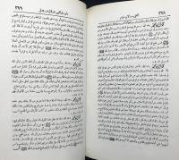 アラビア語洋書 諸宗派に関する書 全8冊11巻揃【Al Kitab al-Muhalla bi'l Athar, الأصول】　