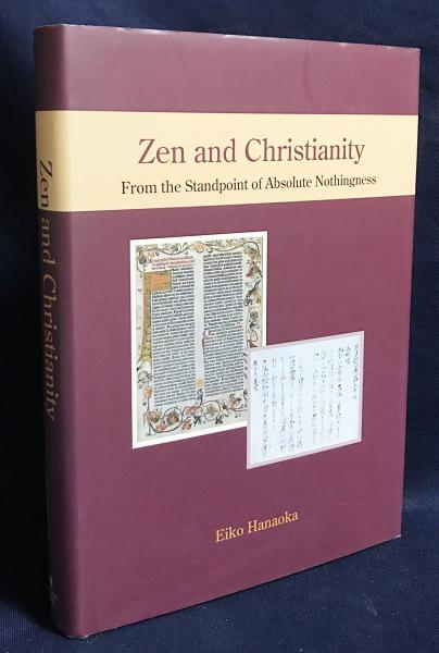 洋書 Kant and the Early Moderns 英文 禅とキリスト教：絶対無の視点から【Zen and Christianity : from