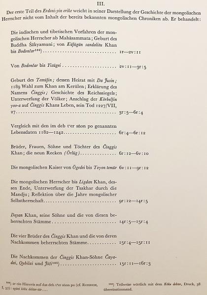 ドイツ語・モンゴル語洋書】 イェシェー・ペルデン著『モンゴル