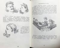 ロシア語洋書 チェーホフ全集 全29冊揃(作品集全18巻/書簡集全12巻