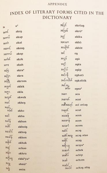 モンゴル語 蒙英辞典　キリル ⇒英語　 Mongolian-English モンゴル語 蒙英辞典 キリル ⇒英語 Mongolian-English モンゴル
