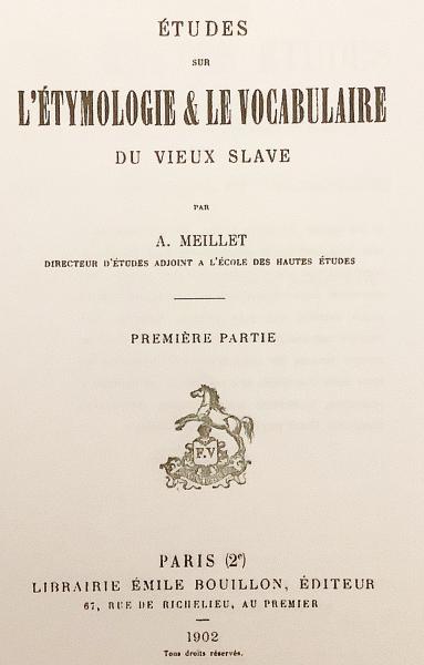 【1.7kgまとめ売り】古書 洋書 フランス語 アンティーク ビンテージ フランス語 洋書 古書 洋古書 5巻セット