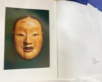 壬生狂言 : 重要無形民俗文化財【「壬生大念仏狂言」・貼込図版