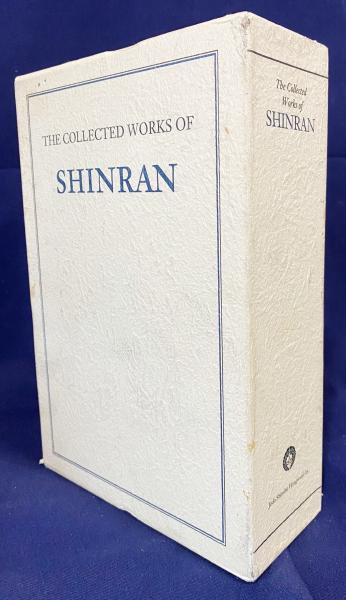 英訳親鸞聖人著作集　洋書　英語　匿名配送 英語洋書 / 全2冊揃い】 The collected works of Shinran = 英訳