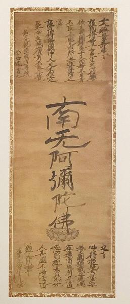 英訳親鸞聖人著作集　洋書　英語　匿名配送 英語洋書 / 全2冊揃い】 The collected works of Shinran = 英訳
